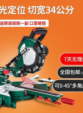度LUXTR拉杆斜切锯高精度锯铝木机多功能4E5JDM界铝机铝合金材切