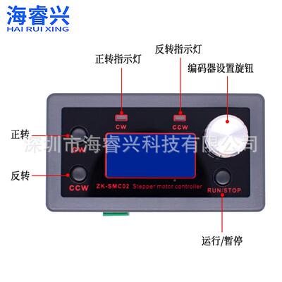 SCRBB02驱动一体24M57步进电机正反转控制驱动器角度PLC串通口信