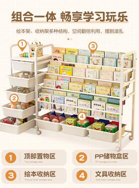 儿简童书收架家用多区层易组合纳架宝宝绘本架玩79325具书本阅读