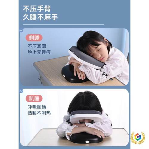 ?儿童上午睡Fh(h(@vx枕小学生枕趴睡枕教室桌睡觉趴枕趴午休枕头