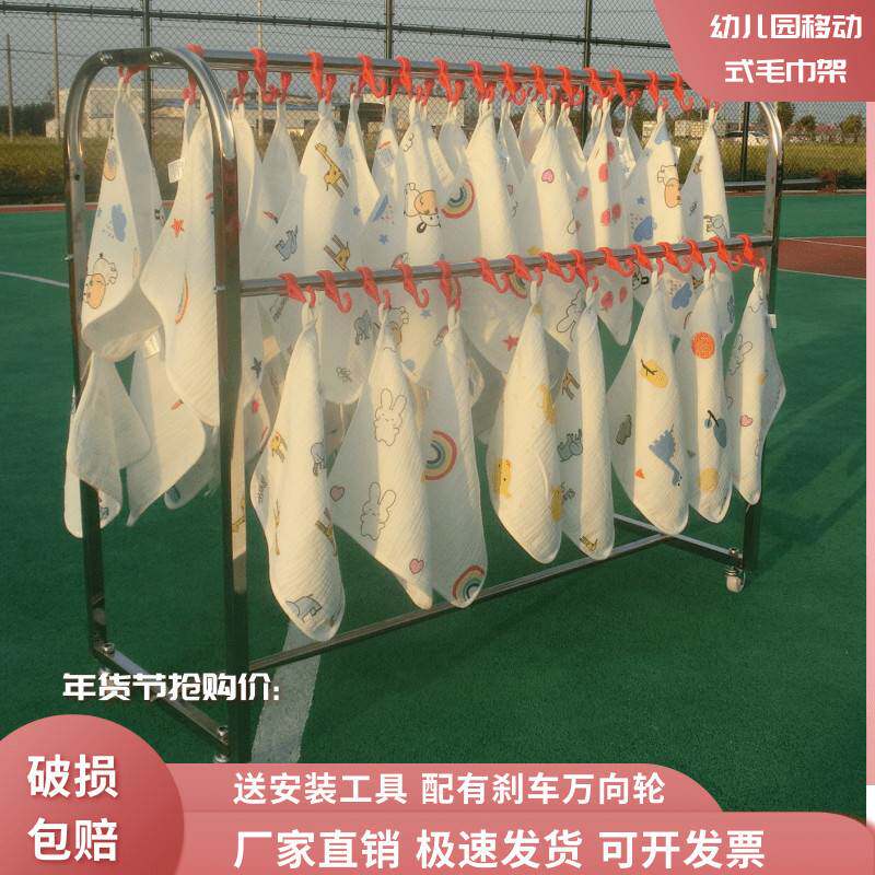 幼儿园毛巾架不锈钢儿童储物架毛巾收纳架可移动儿童专用手绢架