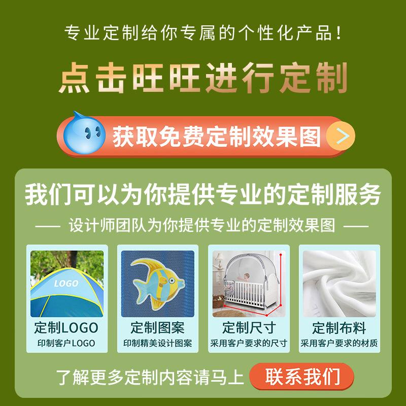 免安装圆顶吊顶蚊帐床家用吊落地式挂幔-万圣节装饰蚊式帐夜光蚊