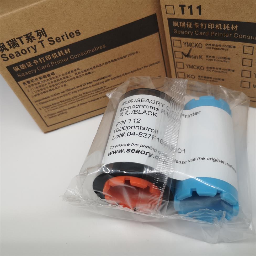 厂直销sT12eaory家飒色带T12黑色带碳带瑞证卡打印机碳带现货