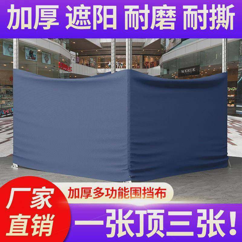 布家具柜台家用布商场菜场围挡防尘罩装修隔断灰布遮地摊,玩具/童车/益智/积木/模型,垂直悬浮玩具,淘宝优惠券,粉丝福利购,淘宝优惠卷