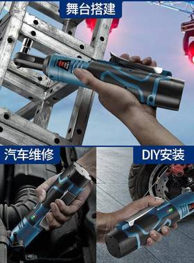 富格09度直角角向电动充电棘轮手工19706v扳充电扳手锂电舞台桁架