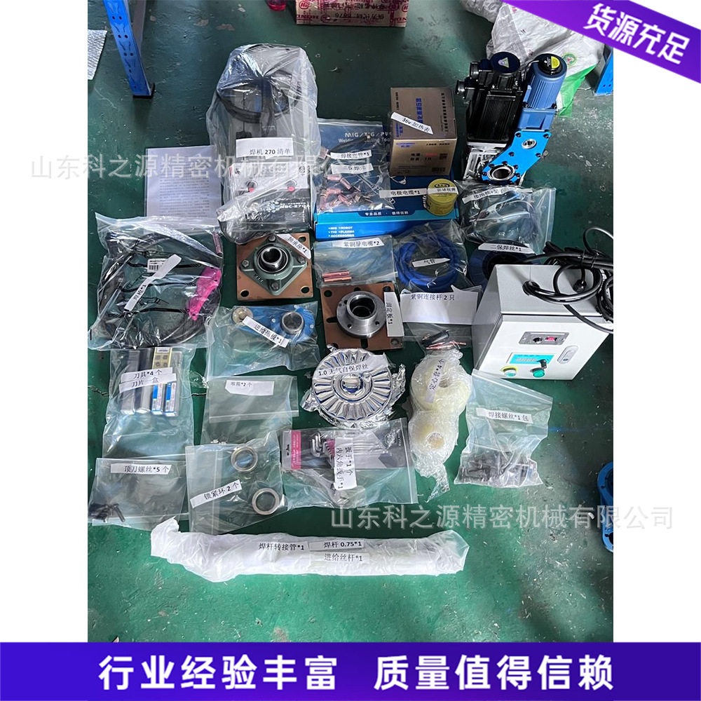 数控自动镗孔补焊一体机