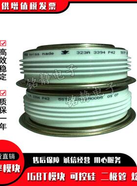 晶NKT闸管T19892TOFNT1989N14TOFT1989N16T1OFT1989N18TOF