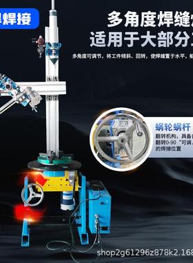 50公斤环缝焊接接变变位机轻VRW型焊接位变器焊转台位机厂家