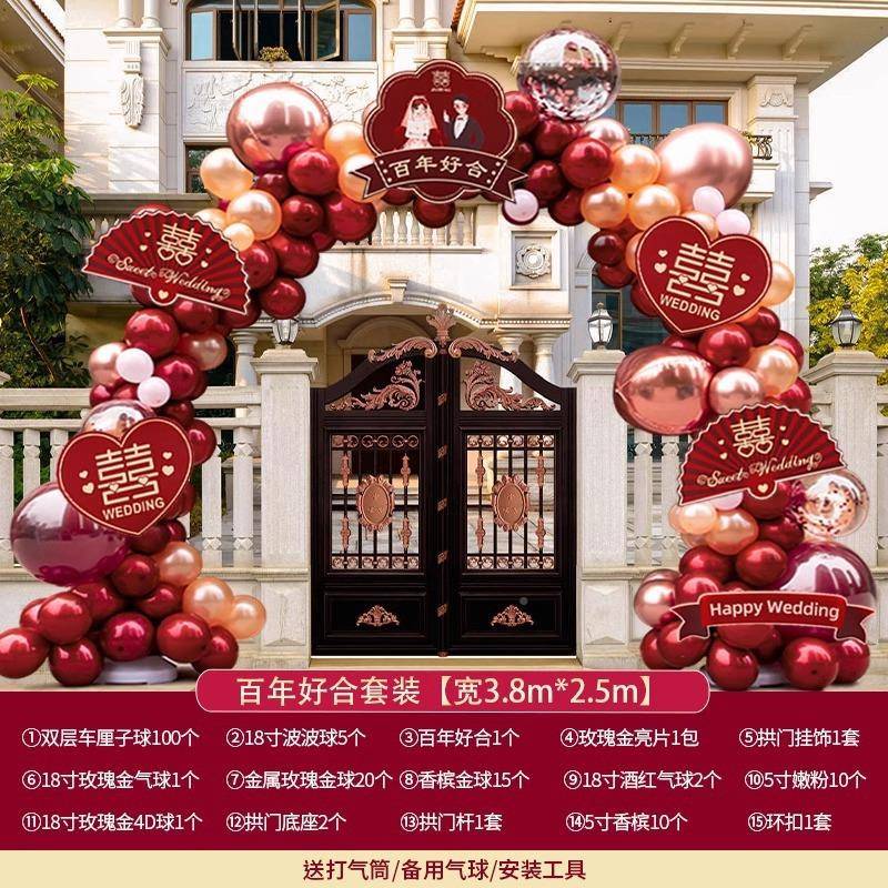 气球拱门结婚支架装外饰婚庆景布置门引口气球室889路网红婚礼农