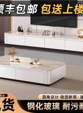 款205新茶几玻2璃厅家用VQF落地小户型现代轻奢电视柜组客合