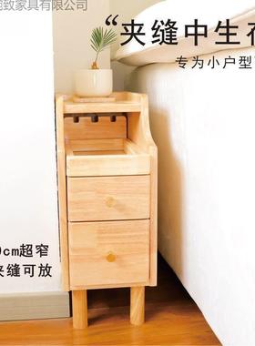 实木头柜小型窄小卧室极窄边柜超窄夹床收纳柜ANU简约现代床缝置