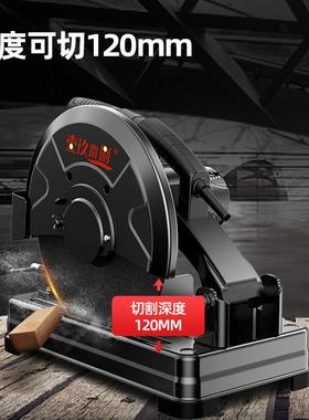 割机家用大功率台式木材钢筋切割锯型2多20切功能电动39355-155钢