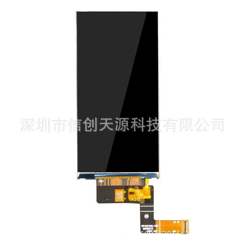 4寸液晶显示屏MSF-TO400IP8I接口仪器仪表工业显示屏5T40阵x100点