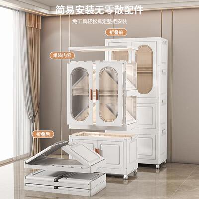 纳纳箱家用衣柜卧衣物折叠收柜子置物室柜玩具塑料双J26501A开门