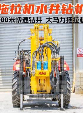 3拉0HUP0米拖备机井钻机遥控操水作打井设80马力拖拉机车载钻井机