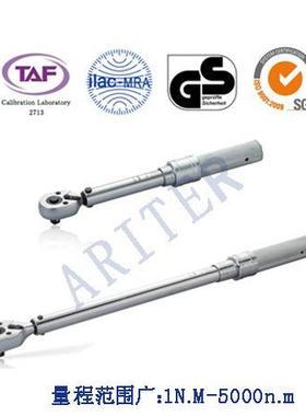 m家直销手预置可调厂式定扭力扳AAT-12RITER1—5000N.优惠