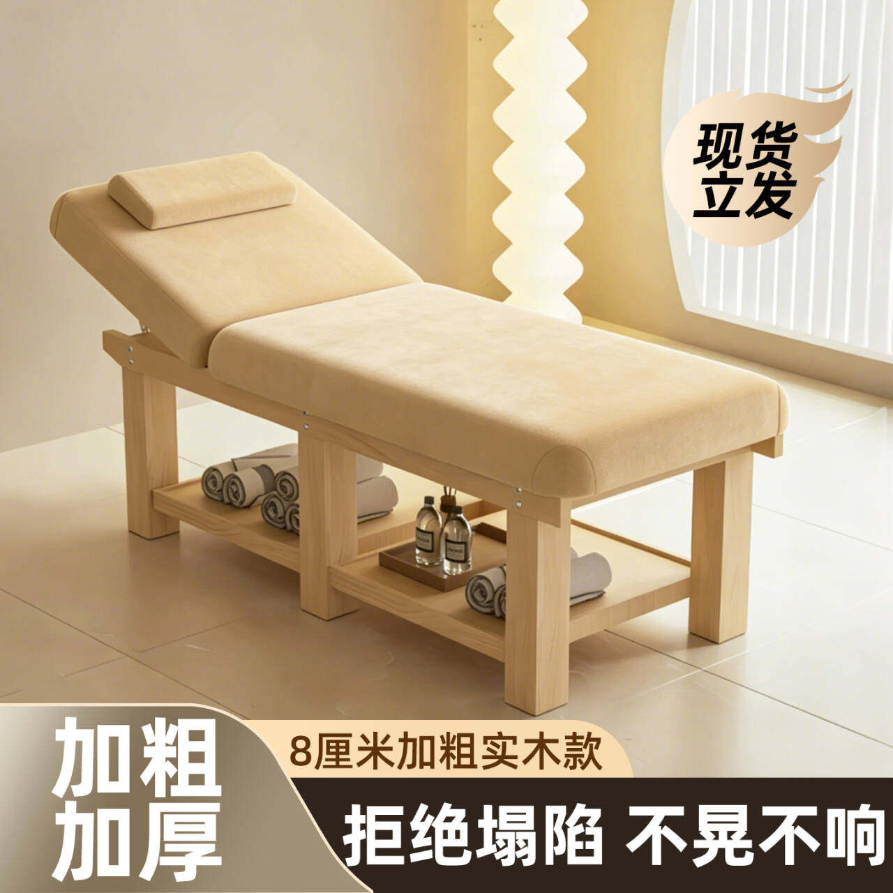 实木美容床家用带洞理疗床加粗六腿按摩床推拿床美容院纹绣专用床