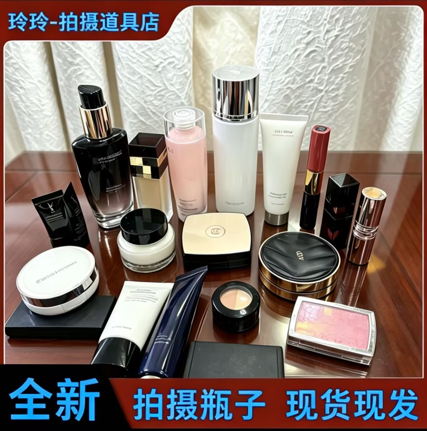 品牌彩妆拍摄道具粉气垫口红眼影直播间摆设道具大牌化妆品仿真