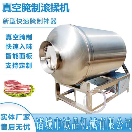 无骨鸡爪拌料入味机 脱骨鸡爪真空滚揉机 全自动调理品腌制设备