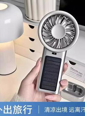 Mros太阳能手持桌面小风扇便携夏天出门随身静音随身充电式风扇
