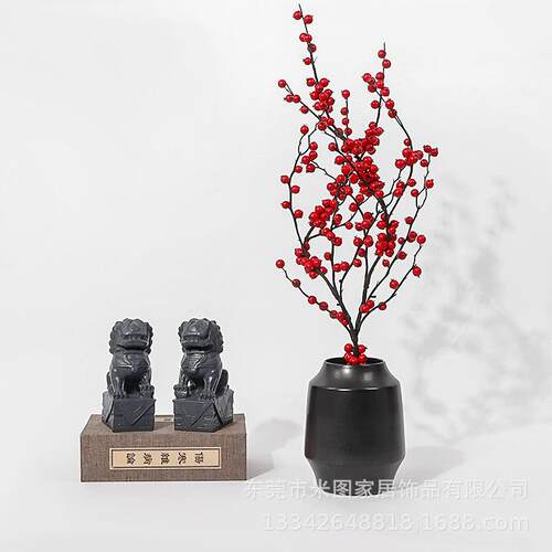 新中式红果花瓶摆件样板间客厅茶几酒柜仿真花艺盆景摆设软装饰品