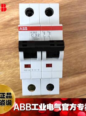 ABB微型断路器微断 空开S202M-B6;10111768