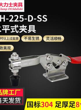 大力士快速夹具GH-225-DSS-WDC水平式夹钳木工工装夹具五金快速夹
