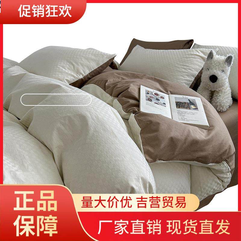 V45O60支长绒棉四件套纯棉床单被套单人学生宿舍床上三,鲜花速递/花卉仿真/绿植园艺,割草机/草坪机,淘宝优惠券,粉丝福利购,淘宝优惠卷