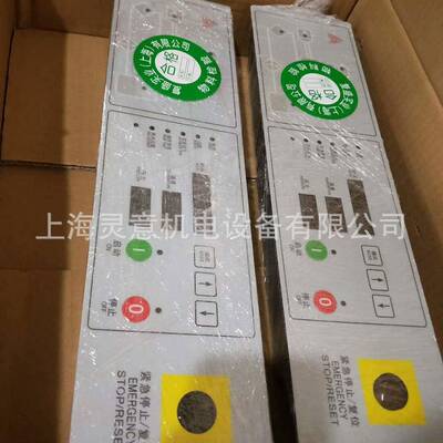 现货销售 SA22350复盛螺杆空压机英文电脑ES+控制器板200EAU1173