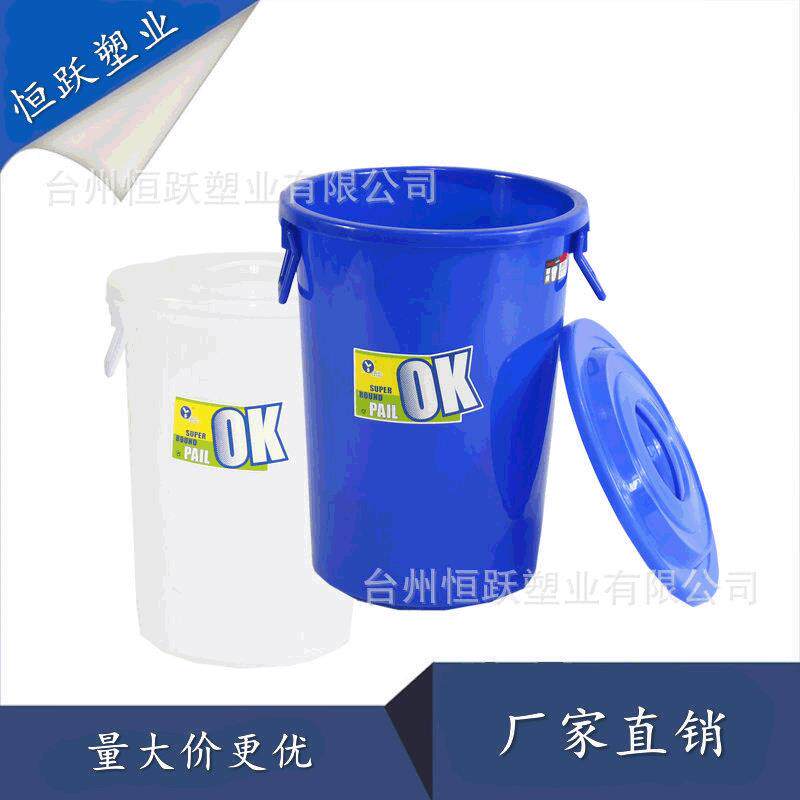 厂家塑料垃圾桶圆形加厚水桶家用割草机/草坪机