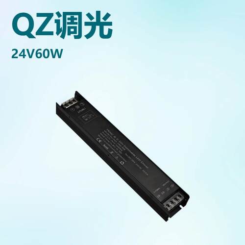 0-10V调光电源 24V 60W 100W 150W 200W 250W 300W LED调光电源