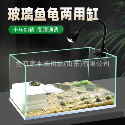 新款鱼龟缸混养乌龟缸鱼缸排水造景别墅养龟盆专用缸家用生态大缸
