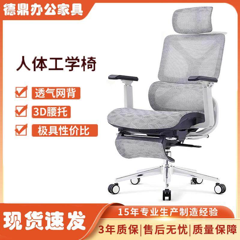 办公室镂空椅人体工学护腰电脑椅子书房居家可躺透气午休升降网椅,鲜花速递/花卉仿真/绿植园艺,割草机/草坪机,淘宝优惠券,粉丝福利购,淘宝优惠卷