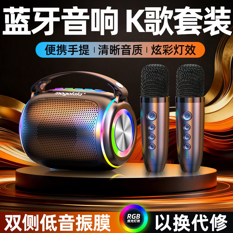 炫彩唱歌k歌音响蓝牙广场舞usb音响超大音量低音炮高音质麦克风