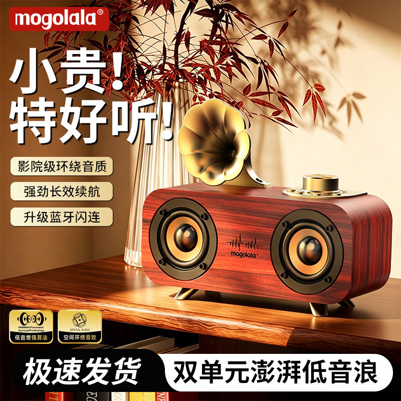 无线蓝牙音箱低音炮超大音量户外插卡U盘3D环绕高音质复古小音响