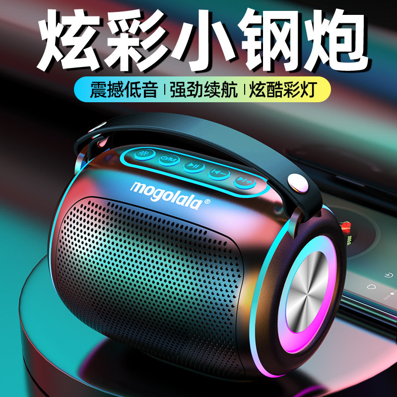 蓝牙音响大音量长续航重低音炮家用户外易携带无线蓝牙音箱高音质