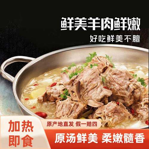 内蒙古特产火锅羊蝎子