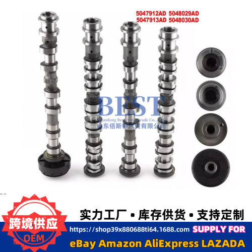 适用于16-24款吉普道奇克莱斯勒3.6发动机凸轮轴5047913AD