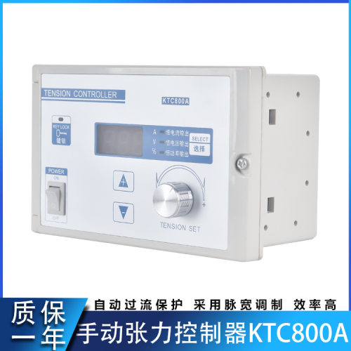 厂家直销KTC800A磁粉张力控制器制动器离合器收卷ZQ-200A手动调节