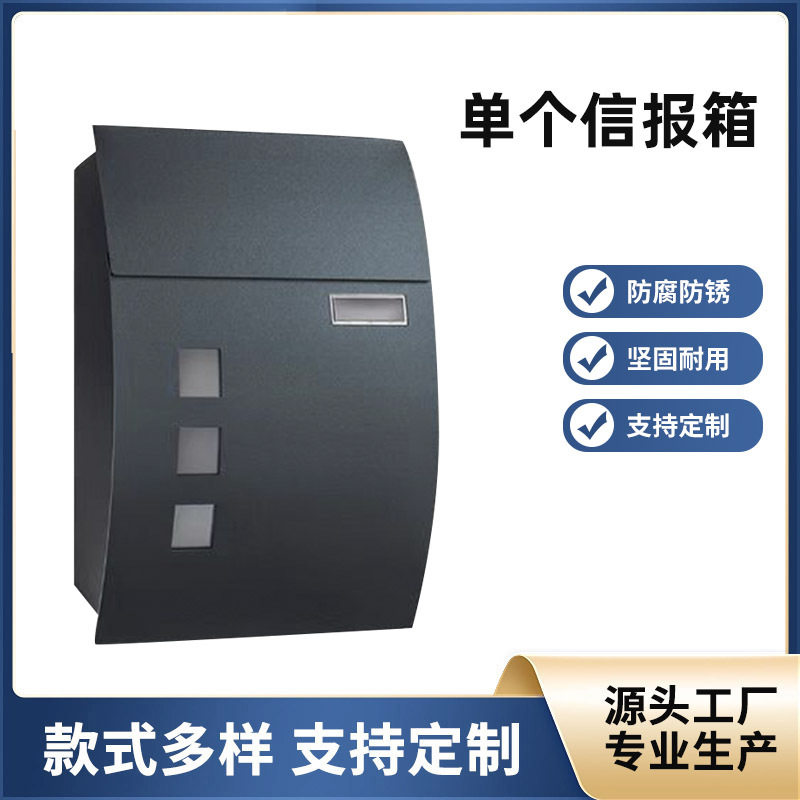 亚马逊跨境别墅欧式室外挂墙带锁信报箱铁艺信箱意见箱家用信件箱图片