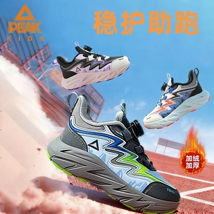 匹克儿童加绒保暖运动鞋皮面防滑青少年篮球鞋男女童户外跑步鞋