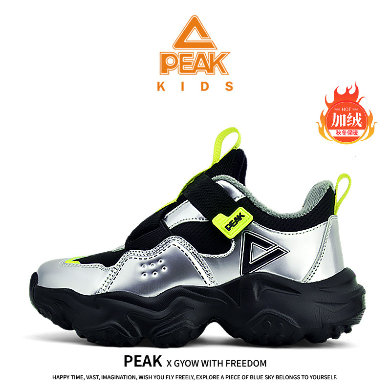 匹克冬季加绒保暖亲子鞋青少年轻弹运动跑鞋男女童儿童鞋,运动鞋new,童鞋/青少年鞋,淘宝优惠券,粉丝福利购,淘宝优惠卷