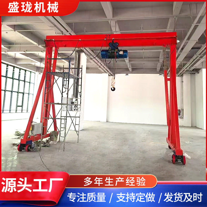 电动无轨龙门架厂家直供 小型无 轨龙门吊架 可转弯 可升降龙门架