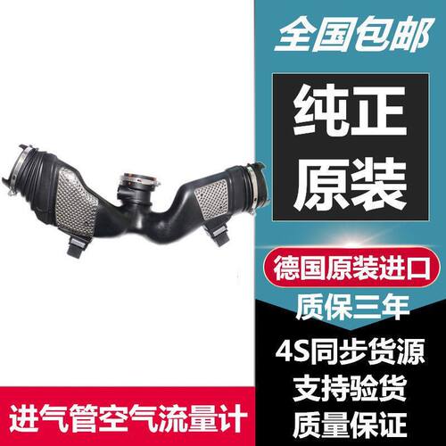 适用奔驰W166 ML350进气管ML450空气流量计ML500涡轮642增压管