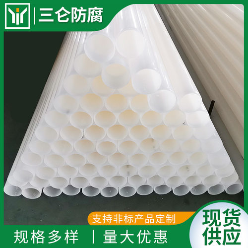 pvdf管材管道管件厂家化工加厚塑料管批发耐腐蚀防腐耐高温
