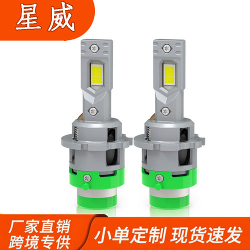 无损原车D系列55WLED大灯D2SD4S直插一体式1:1led车灯改装汽车灯