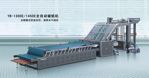 KN-1300E/1450E全自动裱纸机瓦楞纸裱纸机裱纸机对裱机