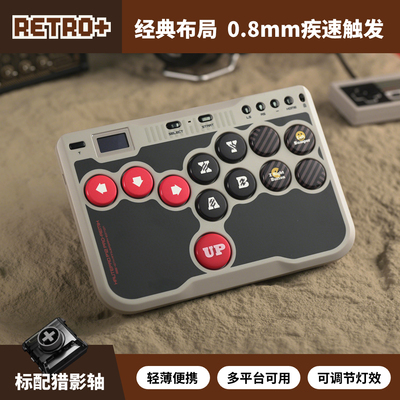 Retro+switch2手柄键盘按键布局