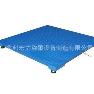 厂家低价直销 可移动小型电子地磅 1-3吨电子小地磅 宏力电子磅秤