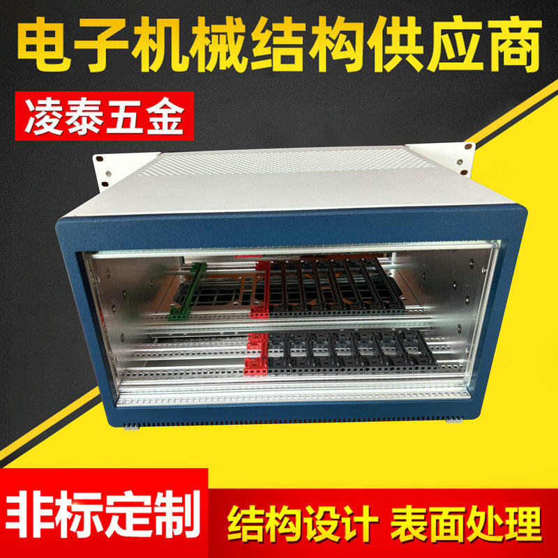 厂家供应定制喷涂钣金型材插箱钣金机箱外壳金属一体机箱外壳